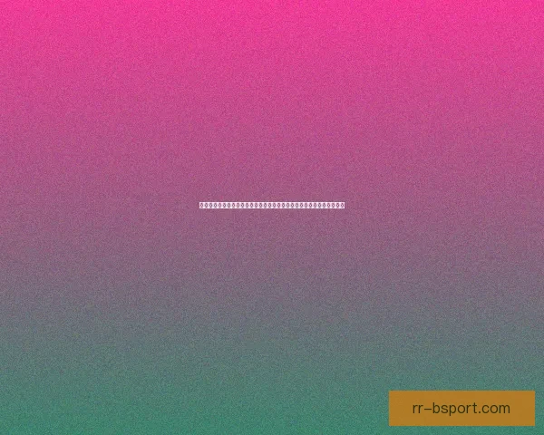欧冠淘汰赛对阵深度解析聚焦五大关键胜负因素走势与战术博弈全景评估